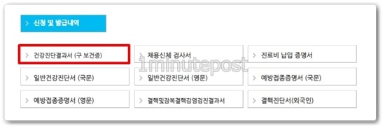 증명서 선택